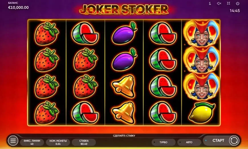 Joker Stoker slot gameplay